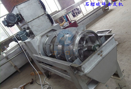 廣東石榴去皮破碎機